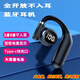 Bluetooth headset for car driving wireless ear-hanging type super long battery life super sound quality headset suitable for all mobile phones digital power display + super long standby Supreme BT19
