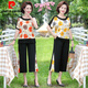 
Pierre cardin (pierre cardin) mother's fashionable summer suit new style 50-60-year-old middle-aged and elderly women's age-reducing chiffon short-sleeved wide-leg pants two-piece red flower [838 models] [XZE-split suit] 2XL [recommended 110-125 Jin [Jin equals about 0.5 kg]]