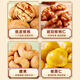 Baicaowei Nut Gift Box Snacks Festival de primavera Año Nuevo Regalos Regalos diarios Diarios de fruta seca Compañía de alimentos de la compañía de alimentos Beneficios de compra [Regalos de nuez] 15 Modelos 1365 g Recomendados por el gerente de la tienda