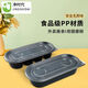 
New disposable lunch box rectangular Japanese packaging box takeaway fast food box sushi bento box plastic partition SZ1048 equally divided three grids with lid 550ml 500 sets