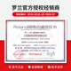 罗兰（Roland）电子鼓TD17KV2/17KVX2架子鼓成人专用电鼓考级专业级高端舞台演出 5鼓4镲 17KV2+礼包