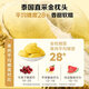 Member Store No. 1 Thai Frozen Golden Pillow Durian Meat 1000g/box Independent Single Bag Fresh Fruit Gift Box