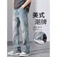 Benny Road Baleno Jeans Trendy Brand Boys Lose gerade 2025 NEW American High Street Casual Weit-Bein Frühling und Herbst Lange Hosen 9901 Nostalgic Blue One Size XL XL