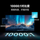 
Dangbei X5S Max 4K ultra-clear laser projector for home use, Lingdong gimbal smart home theater, National subsidy (2800CVIA Master level contrast 4+128G)