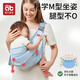 Aibedila's magic weapon for holding a baby strap and liberate the newborn baby with both hands and go out to waist stool for young children carrying a baby with a horizontal hug in front of the cas gray breathable style