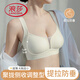 浪莎（LangSha）无痕内衣女夏季薄款大胸显小聚拢防下垂收副乳性感文胸 浅肤色+奶灰色 L 105-120斤 36/80ABC