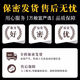 
Sexy underwear open crotch jeans sexy pajamas sm pants open crotch clothing 2025 new women jeans 9756 mesh skirt average size recommended weight 80-140Jin [Jin equals 0.5 kg]