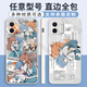 KYODO Jingmeido eva Asuka Film Cell phone case [high appearance protection] EVA New Century Warriors are suitable for OPPO Real self vivo Huawei Honor Xiaomi Apple 15 Asuka WD9738 Tempered glass shell - mobile phone model sent to customer service notes