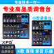 XFGFG mixer small DSP reverb recording live sound card home Bluetooth mini four-way mixer KD-6 channel 99 effects