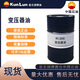 Kunlun KI25X transformer oil KI45X insulating oil No. 25 No. 45 power grid special Karamay 200L large barrel Kunlun KI45X transformer oil 200L