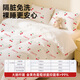MUJI Einwegbett vierteilige Bettlaken, Bettbezüge, Quiltabdeckungen, Kissenbezüge, dreiköpfige, mit Schmutz getrennte Hotel-Set, neu verbesserte, verdickte antibakterielle Doppel-Vier-Tiefe-Set * 5 Packs