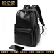 Oulunchi (Oulunchi) Leicht Luxus High-End-Rucksack Herren-Kuhläden-Backpack Geschenk Casual Travel Bag Mode Computer School Bag Geschenk Schwarz [kann Platz für 15,6 Zoll Computer] 31*12*44 cm