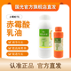 Guoguang Chimei 3% gibberellic acid gibberellin citrus improves fruit setting rate and promotes fruit development and cell elongation official authentic 500ml/bottle