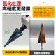 Gaoboshi industrial grade M42 high cobalt cone pagoda drill bit tapered stainless steel special opening expansion table step iron aluminum plate woodworking M42 nitride pagoda drill 4-25 (11 steps)