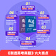 【2025新】作业帮高考真题物理基础题刷透1300题+压轴题320题全国卷必刷题满分突破大招集锦专项训练题型与技巧高中一轮二轮总复习 刷透物理基础题+压轴题-2本套 全国通用