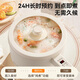 AUX electric cooking pot, instant noodle pot, dormitory small electric pot, electric steamer, student dormitory all-in-one instant noodle hot pot, 2.2L long handle multi-function pot DR213B with steamer