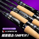 Kailin [Sniper Hand] Praktische Typ Saison Mandarin Fisch Einleder -Leder -Köderstange gerade Griff Griff Fischereistange 2,06 m C691MH