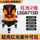 Laser Green Light 2 Lines LSG671SD Ultra Bright High Light Infrared Level Level Thin Line High Precision With High Light Point Heavy Hammer Point LS671SD Red Light 2 Line Standard + Stand