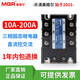 OUOETY-3 032 JGX SSR美格尔三相固态继电器直流交流3840Z 25 60 80A MGR-3 032 3890Z 90A