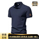 BSOUNDALE INTERNATIONAL LUXURY MEN MEN'S HOH-End Perlenboden Baumwoll-Polo-Hemd-Kurzarm-T-Shirt 2025 Neuer Sommerverkauf A691 Black M [100-120jin [Jin entspricht 0,5 kg]]