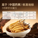 Ayishe Wild Cordyceps 10 Gramm Cordyceps sinensis, Tibet Nagqu Cordyceps Gesundheitsnahrungsergänzungsmittel kostengünstige Familiennahrung