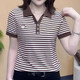 酷章（KUZHANG）妈妈女装夏季时尚翻领条纹短袖T恤polo衫女休闲新款宽松百搭上衣 9928咖色 M 85-100斤