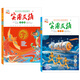 
Practical Digest (Secondary Edition) 2024 12345689 September 2024 2 volumes, 2024 7-9 junior high school students high scores in the middle school entrance examination composition materials magazine youth journals, past issues genuine extracurricular books recommended activity price Practical Digest (Secondary Edition) 2024 2 volumes (full of 2 volumes)