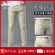 JEEP SPIRIT吉普香港高端卡其色牛仔裤男2025夏季薄款修身小脚弹力长裤时尚休 浅灰色9221九分裤 38 腰围2尺9