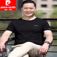 皮尔卡丹（pierre cardin）夏季圆领棉中年男士短袖t恤爸爸装老年人上衣有口袋T恤打底 【父亲节礼物】中灰 6625 M 165/【85斤-110斤