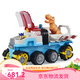 El equipo de Wangwang hizo excelentes contribuciones PAW Patrol Genuine Wangwang Team Electric Dinosaur Rescue Patrol Car transformado Toy Dinosaur Rescue Team de dinosaurio eléctrico de lujo CAR 16794