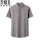 Joeone Men's Clothing, camisa de seda de mulberry, camisa de seda de seda de miocardio de mediana edad de manga corta de manga corta sin hierro oscuro 6913# Grey Green Thin Style S 165/84a Peso 95-115Jin [Jin equivale a 0.5 kg]