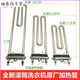 三栖虎适用LG创维滚筒洗衣机WD-T12410D加热管T12415D发热丝1600W2000W 1600W一支总长约20.5CM