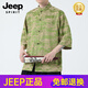 Jeep Spirit High-End New Chinese Style Tang Anzug Landschaft Stempel Hemd Kurzärärmelte Herren Sommereis Ice Seide Fünfviertel Hülle Hanfu-Teller-Button-Kragen Orange 677 m