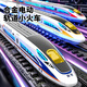 Handmade Miracle New Alloy Electric High-speed Railway EMU Remote Control Fuxing Simulation Train Model Harmony Children's Toy Boy Elliptical Track + Overpass Platform + Remote Control Electric Dual