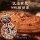 Zhikangji [triterpènes> 15%] Zhikangji Break-Block Ganoderma Lucidum Spore Powder pour améliorer l'immunité, les soins de santé et la nourriture pour les personnes d'âge moyen et les personnes âgées 2G * 60 sacs / une boîte (repas mensuelle)