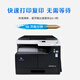 Konica Minolta 184 185 235 Kopierer A3 Laser Schwarz und Weiß A4 Druck und Kopieren von Scan -Maschine Kemei 6180E Weißer Modell Offizieller Standard