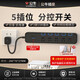 Bull Bull socket one-turn multi-short-wire sub-control plug-in wall-climbing kitchen e-sports lightning-proof plug-in strip socket drag strip plug-in board lightning protection + overload protection 5 sockets independent switch wire length 0.2 meters