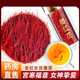 Offizielles Flaggschiff -Laden von Safran, Tibet Iranische chinesische Kräutermedikamente, lebende Gerichte, Staseentfernung, Sonderklasse -Tee, in Wasser getränkt, Safran [zyklische Verpackung] 1G*5 Dosen Safran