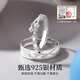 Chinese jewelry sterling silver companion star couple ring men and women a pair of rings proposal love confession commemorative birthday gift for girlfriend