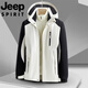 Jeep (JEEP) couple jacket jacket for men and women outdoor three-in-one autumn and winter plus velvet waterproof detachable mountaineering suit purple and white women 9889 M