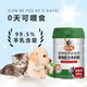 Golden Shield Pet Pet Goat Milk Powder 0 Lactose Dog and Cat Puppy Milk Powder Teddy Bichon Nutritional Goat Milk Powder 400g/can Universal 0 Lactose Goat Milk Powder for Cats and Dogs Core Hot Style 800g Got 2 Cans
