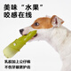 EETOYS Bamboo Bamboo Shoot Dog Toy Latex Fruit Peel Half Series Interactive Playing Sound Relief Solitary Dog Toy