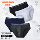 Yiershuang men's underwear men's pure cotton shorts antibacterial inner gear comfortable breathable mid-waist shorts for dad and father