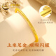 China Gold (CHINA GOLD) Curly Grass Pattern Gold Bracelet Women's Foot Gold Bracelet Birthday Gift for Girlfriend and Wife Ring Top 54 Gold Weight Approximately 5.2g Gold Bracelet
