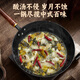 SUPOR uncoated wok household old-fashioned iron pot rust-proof wok 32cm open flame induction cooker universal EC32AZT01