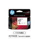Original HP HP47 Tintenpatrone Schwarze Farbe 4825 4826 4829 4828 4877 Drucker Tintenpatrone HP 47 Ink Patrone/700 Seiten (kurzes Paket) (ohne Rechnung)