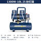 君吻空压机小型6L无油静音10L高效气泵木工喷漆打气泵压缩机220V 圣帕1390W-15L吹尘套餐（铜线） 1100W