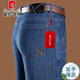 Pier Cardin Sommerjeans für Männer dünne Geschäfte lässiges Vater mittleren Alters lose geradlinig gestrickte lange Hosen Anti-Falten-Männerhose 3878 Zhonglan 35 [Taillenumfang 2 Fuß 8]