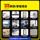 Brother Jie Commercial Steam Cleaner High Temperature and High Pressure Housekeeping Home Appliance Cleaning Air Conditioning Tools Household Multifunctional All-in-One Cleaning Equipment High Temperature Kitchen Oil Fume Degreasing Cleaning Machine High-end Double Pump Model-5000W Type 100KG Five-in-One Entrepreneurial Model