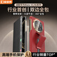 皮皮壳【360霸榜爆款】适用于华为MateX5/X6折叠屏360°全包防摔腕带手机壳X3真皮智能翻盖新升级保护套 【玄黑】升级360°全包丨腕带支架 华为MateX6/X6典藏版
